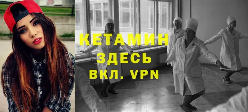 Кетамин VHQ  магазин  наркотиков  Североуральск 