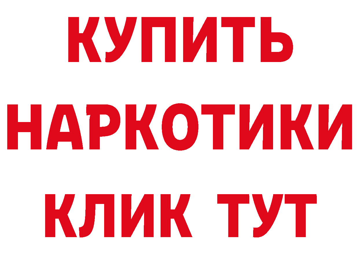 АМФ 97% маркетплейс нарко площадка гидра Североуральск